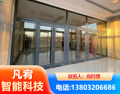 鞍山肯德基门