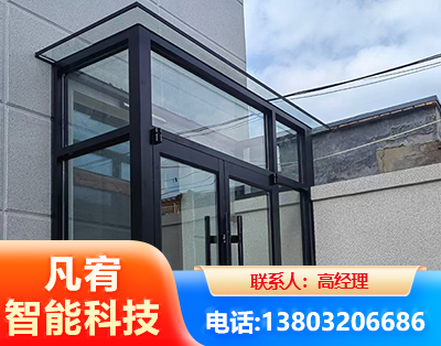 鞍山肯德基门